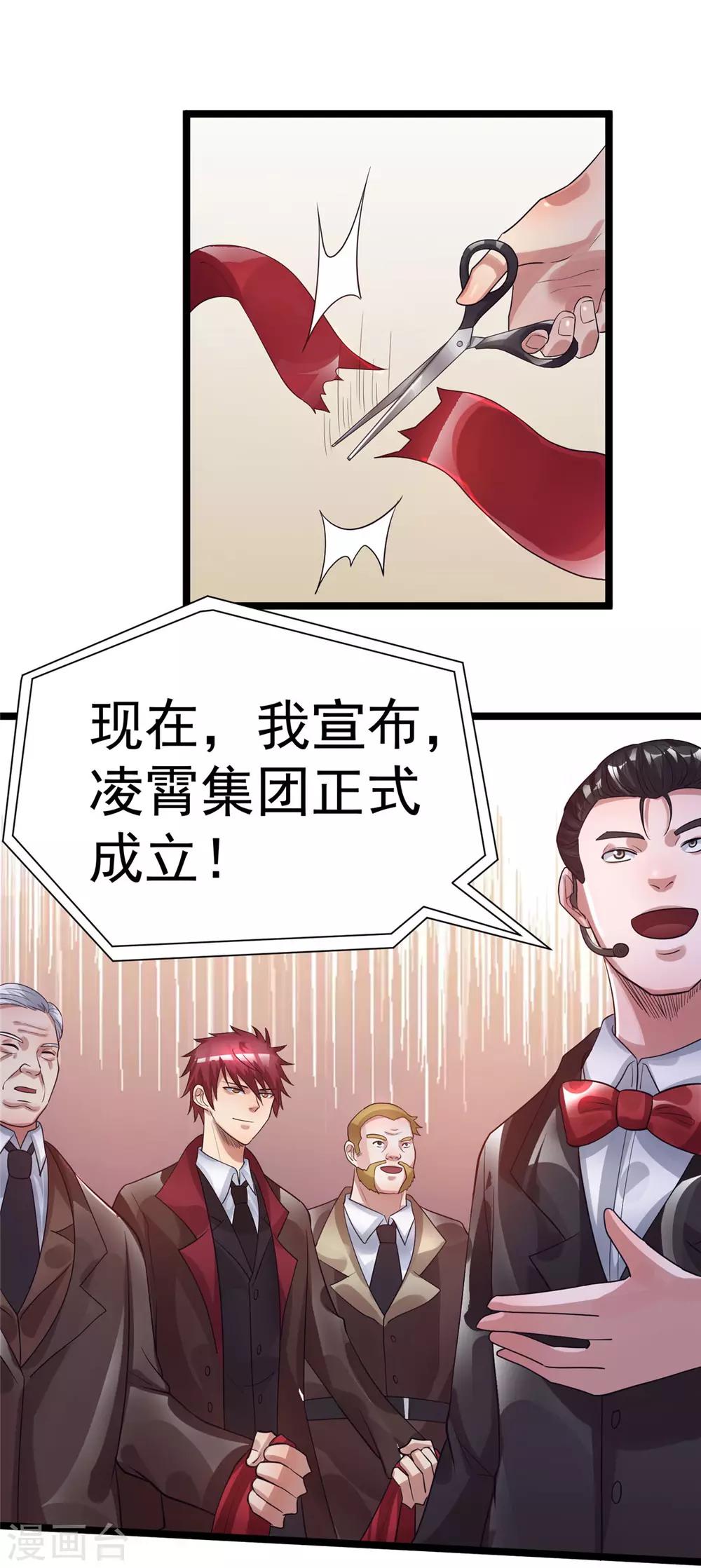 第83话43