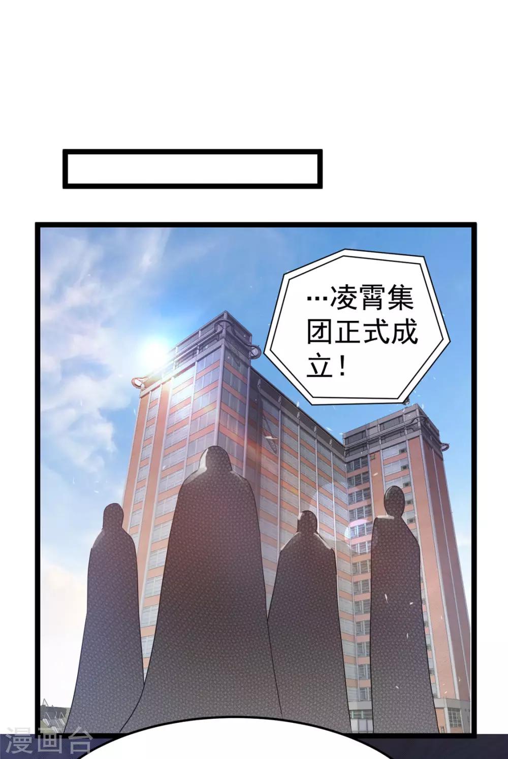 第83话44