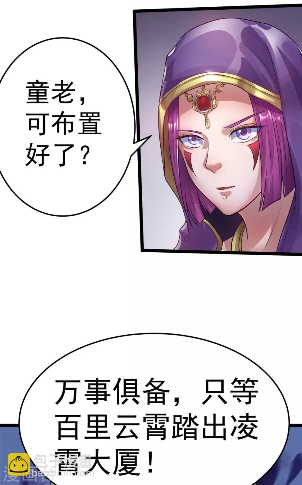 第83话47