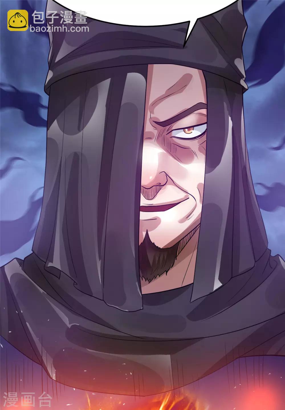 第83话48