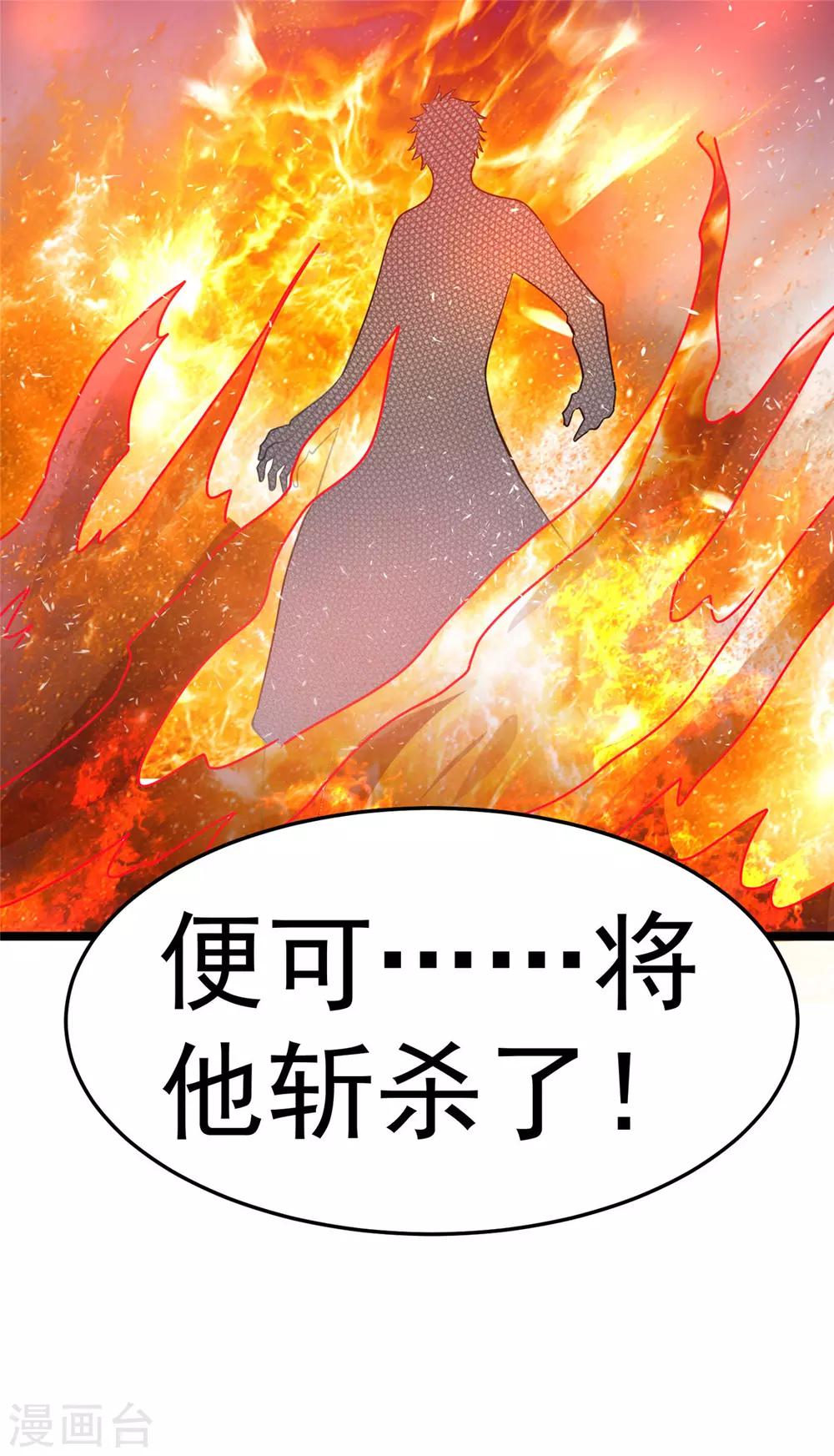 第83话49
