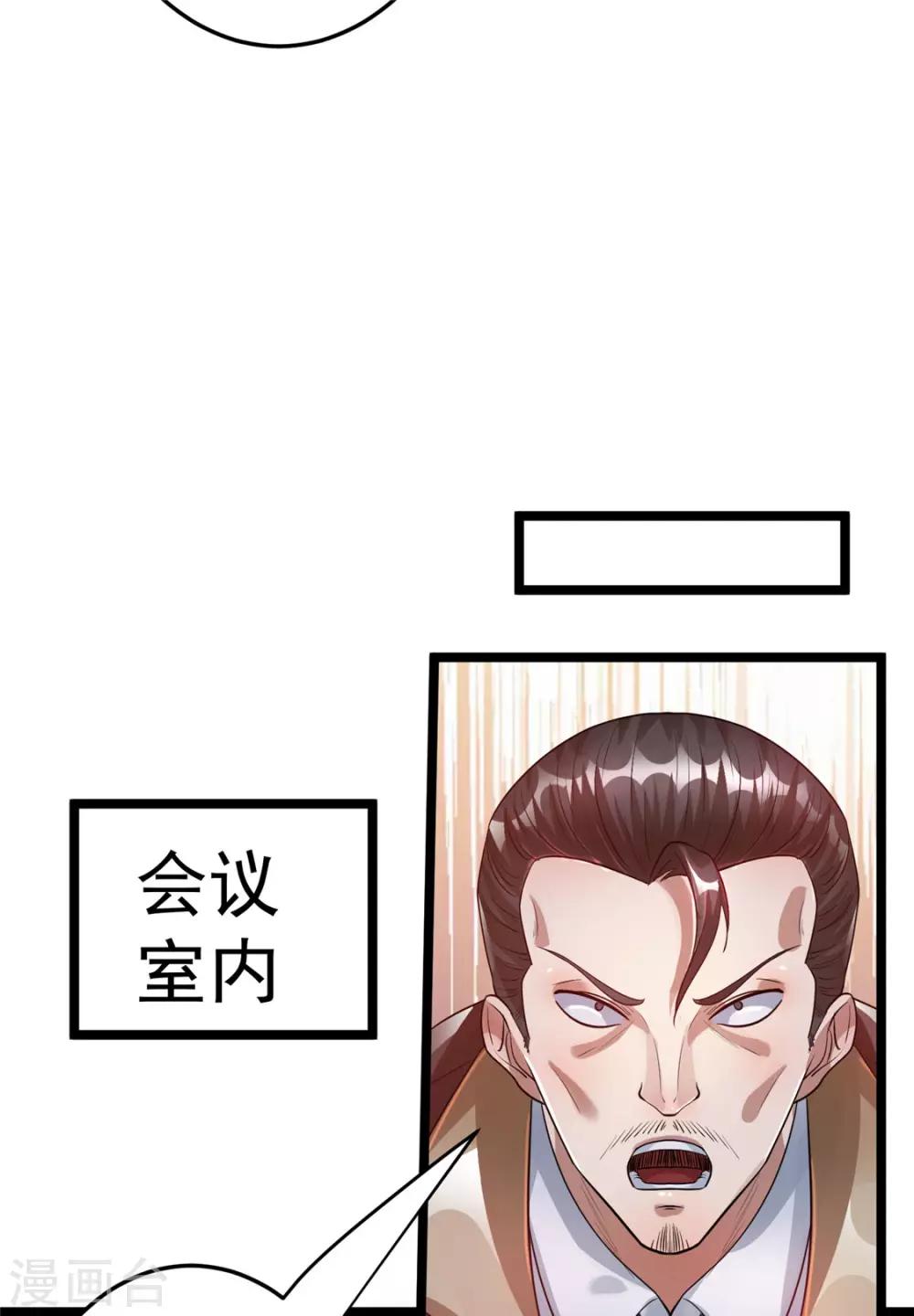 第83话5