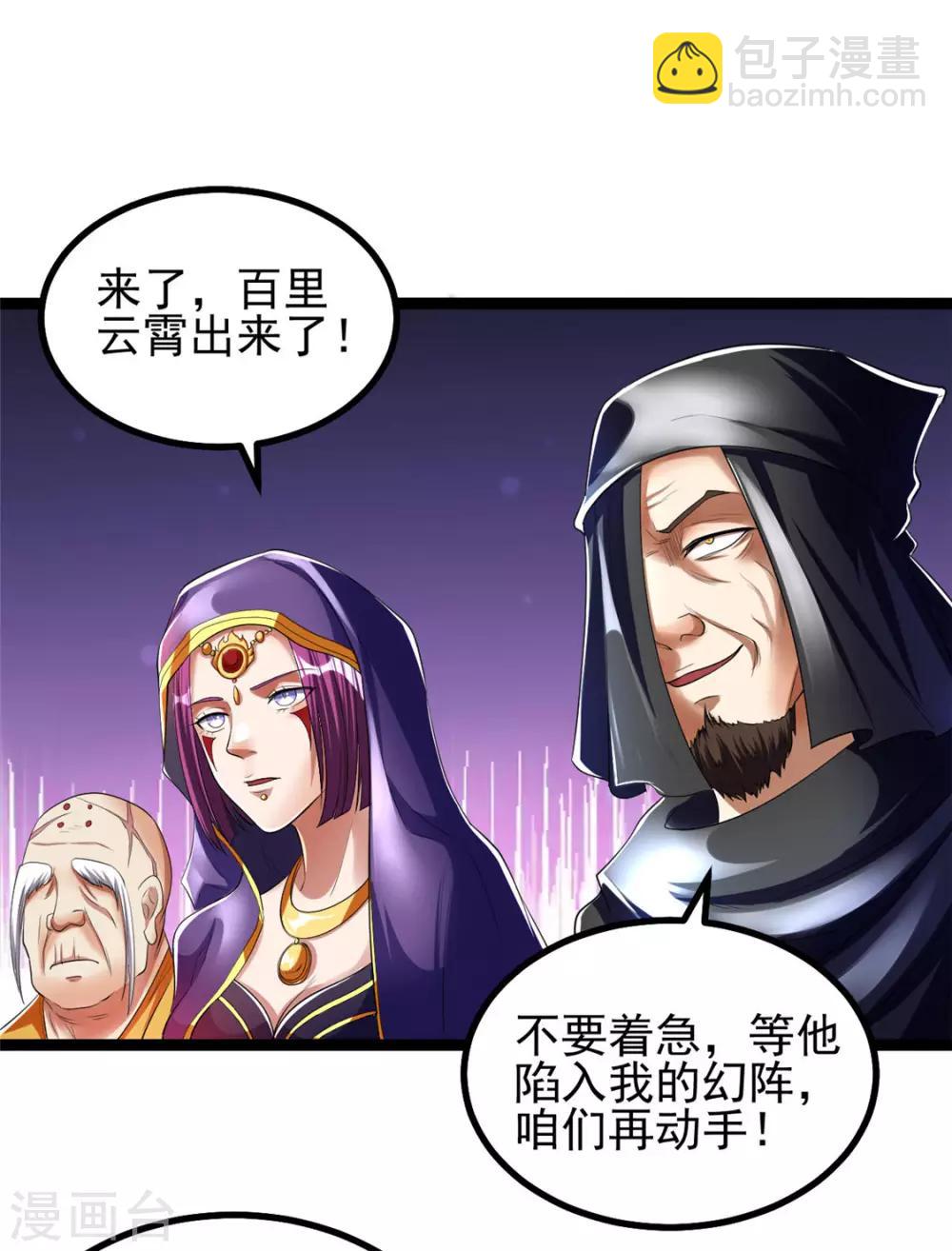 第84话1