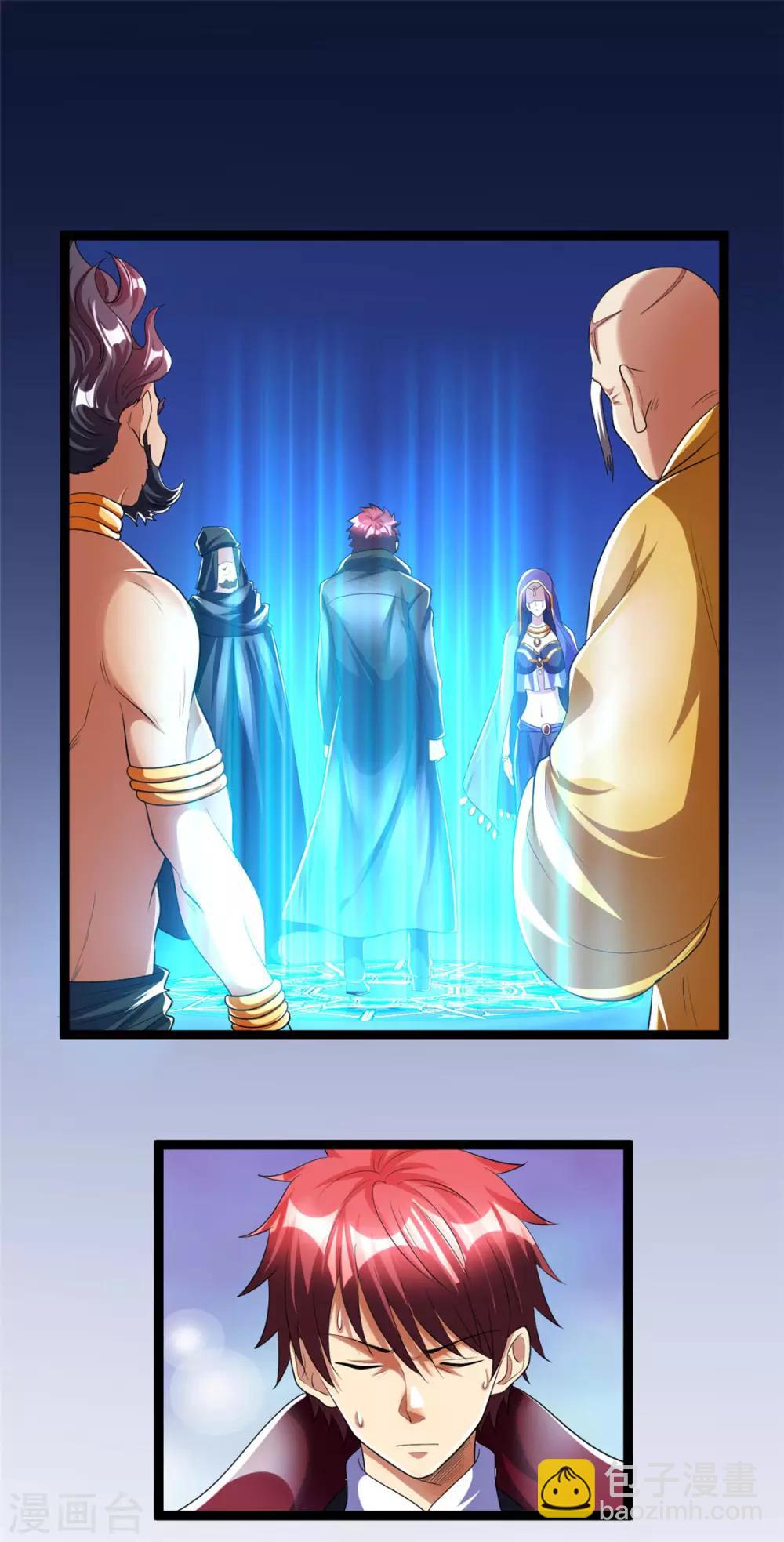 第84话12