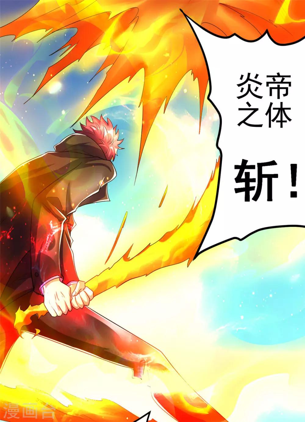第84话16