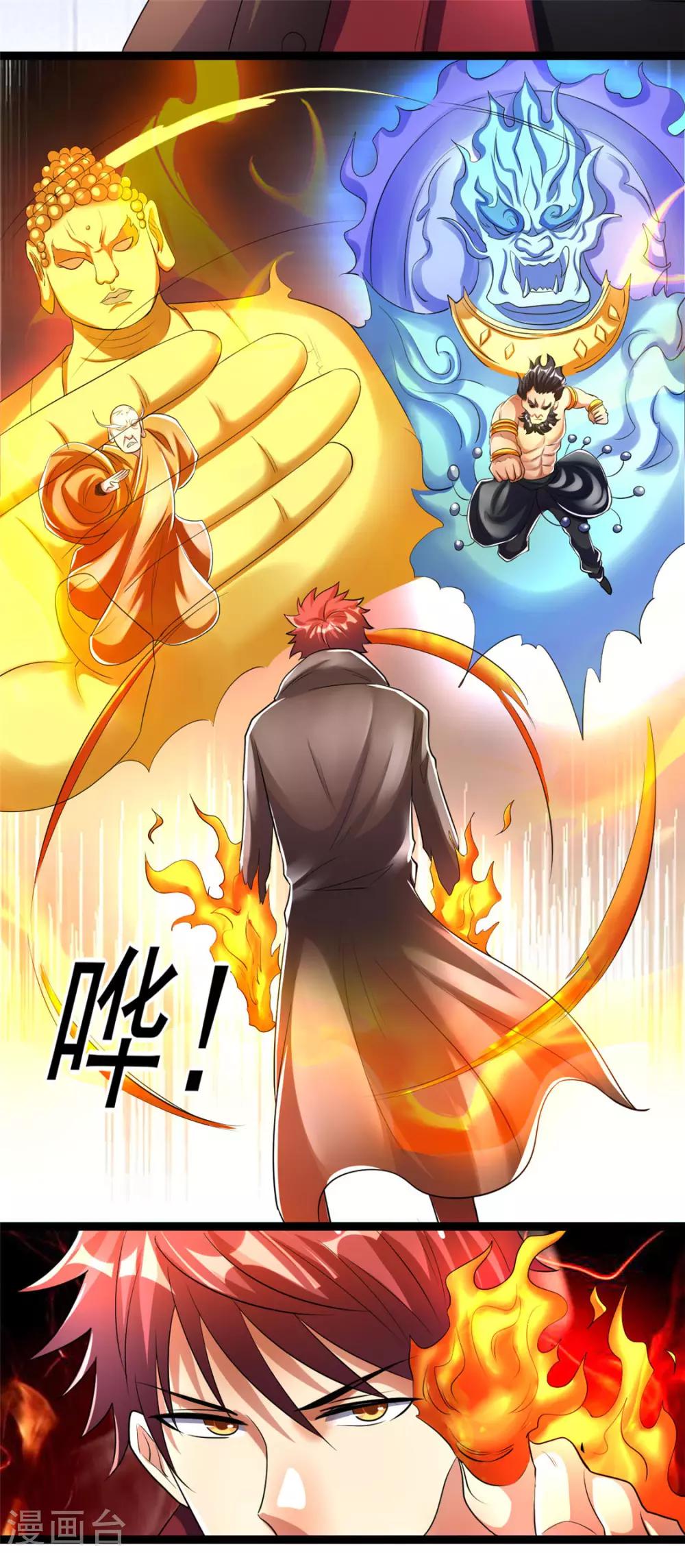 第84话24