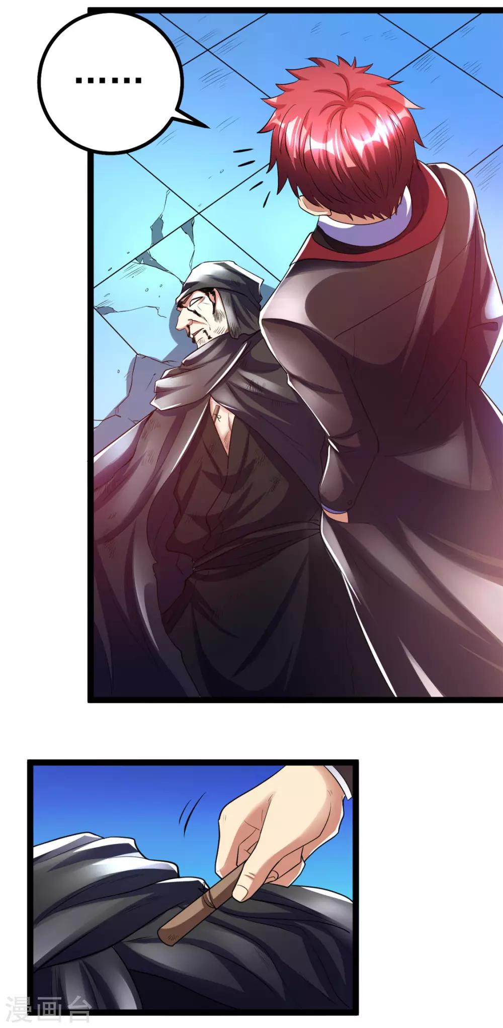 第84话30