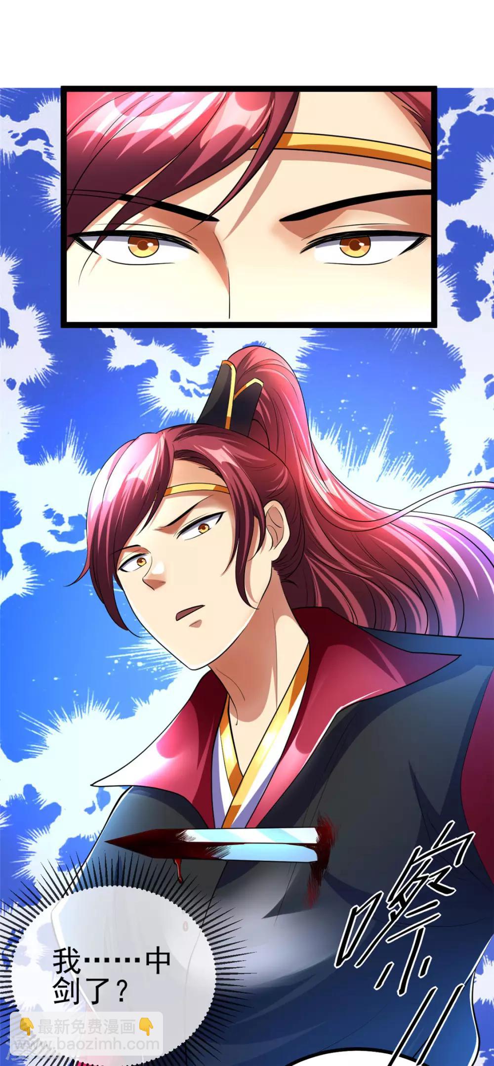 第84话5