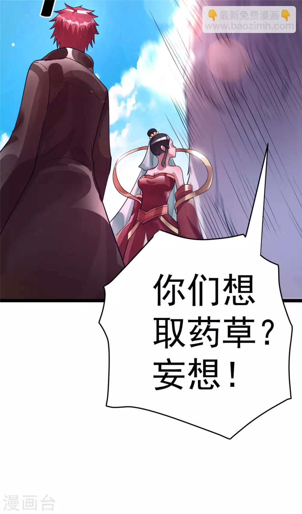 第86话18