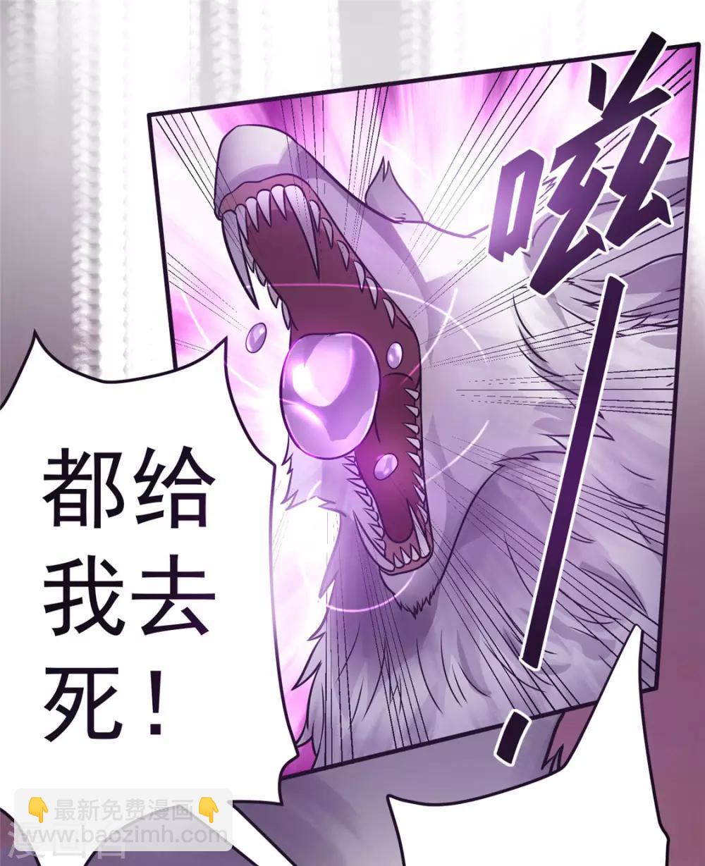 第86话19