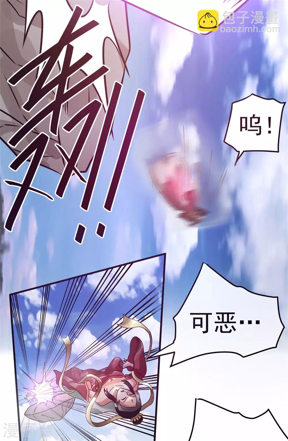 第86话22