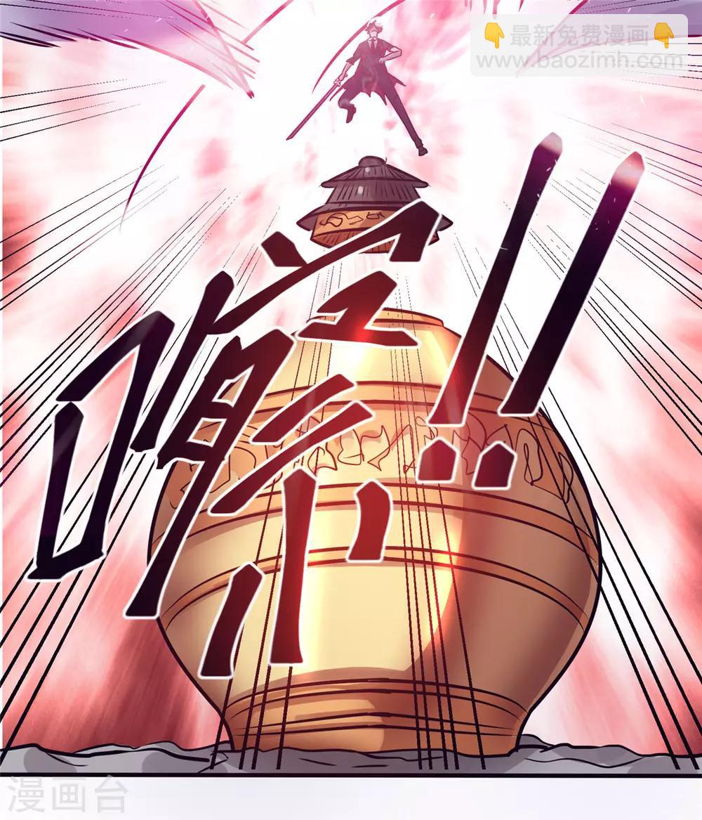 第86话28