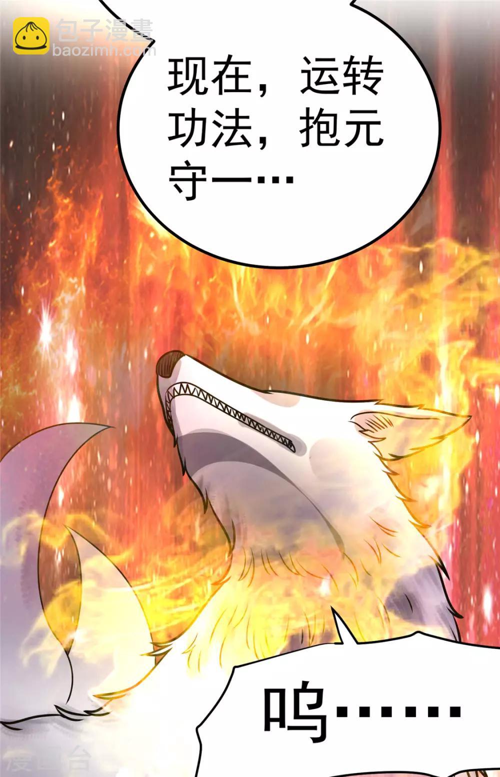 第86话38