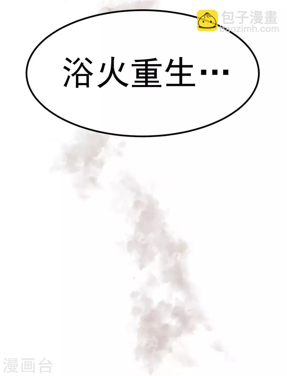 第86话41