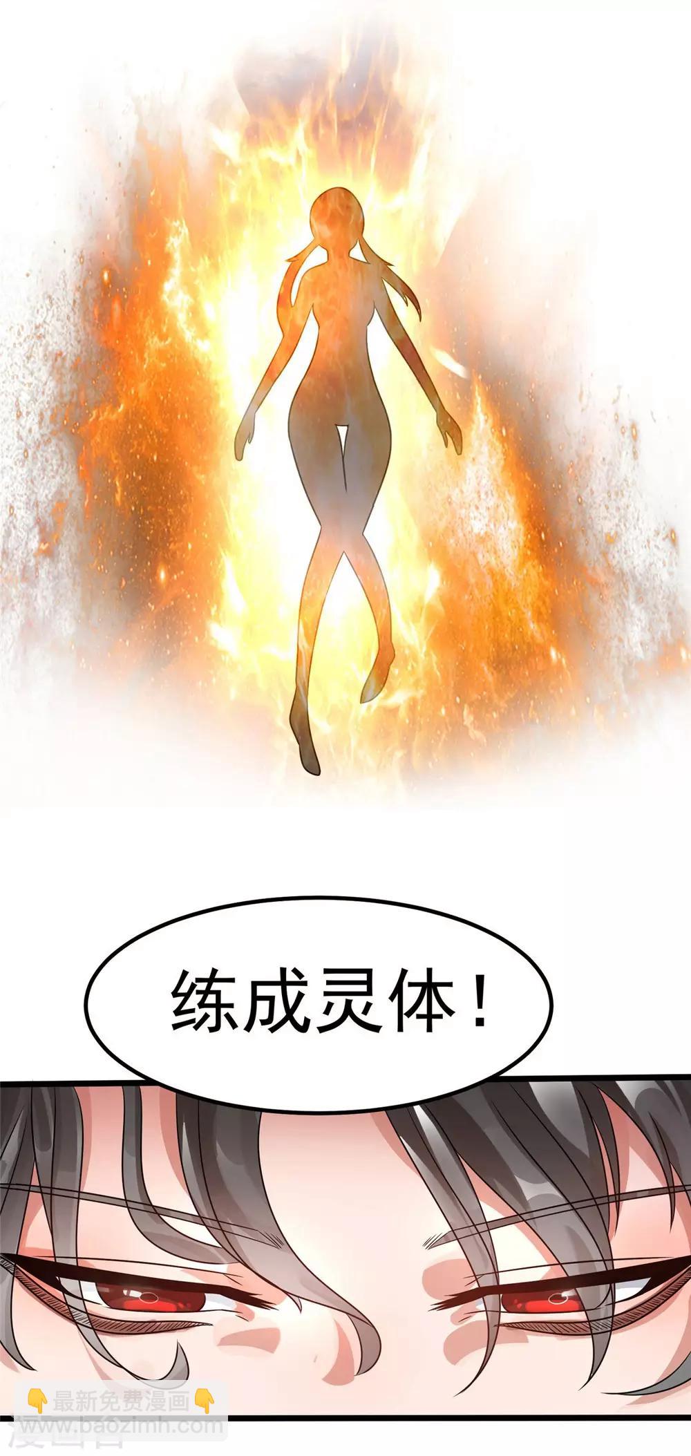 第86话42