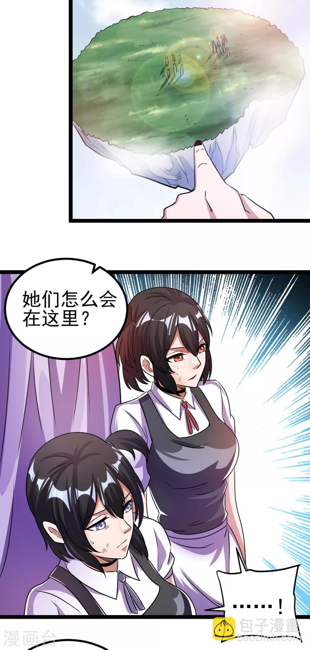 第87话14