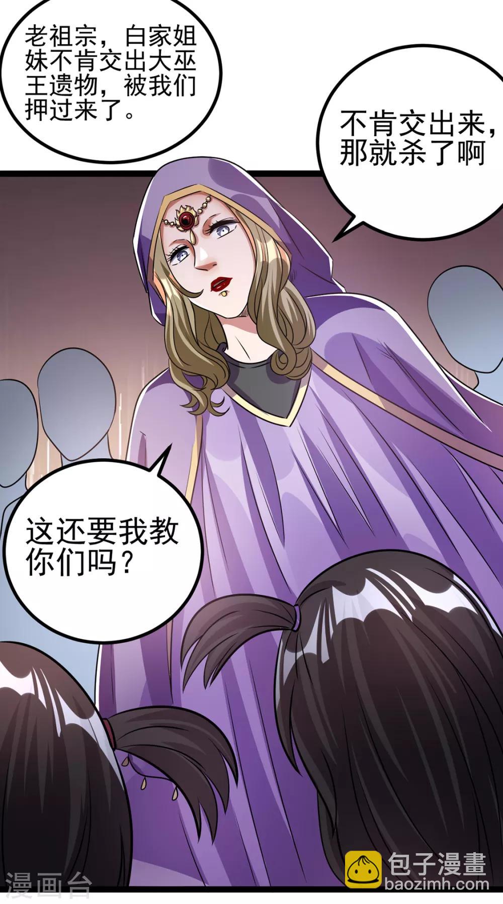 第87话15