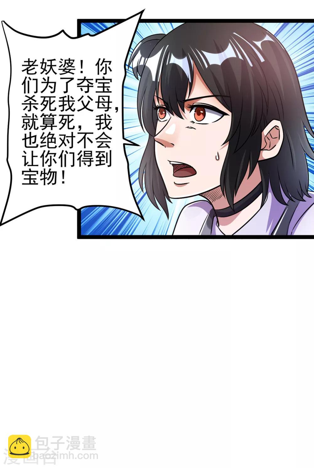 第87话16