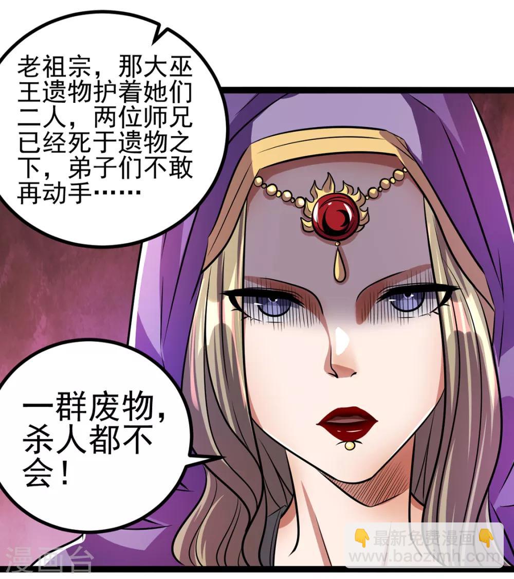 第87话17