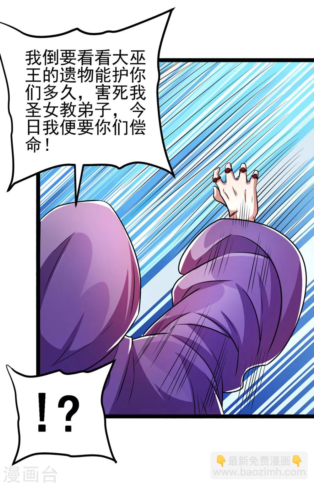 第87话18