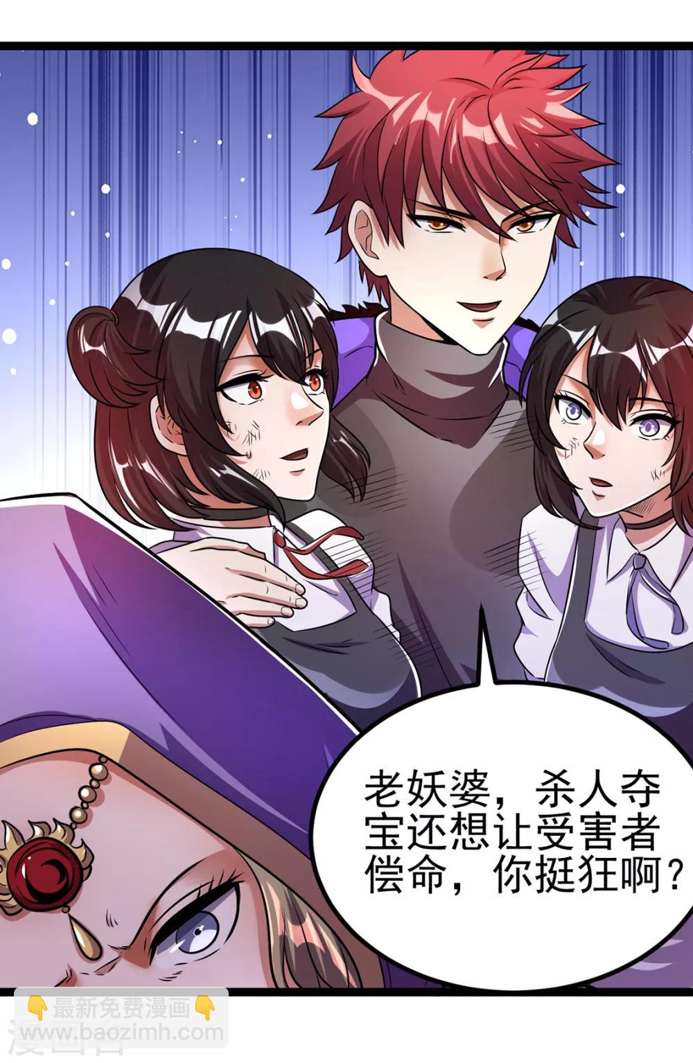 第87话19