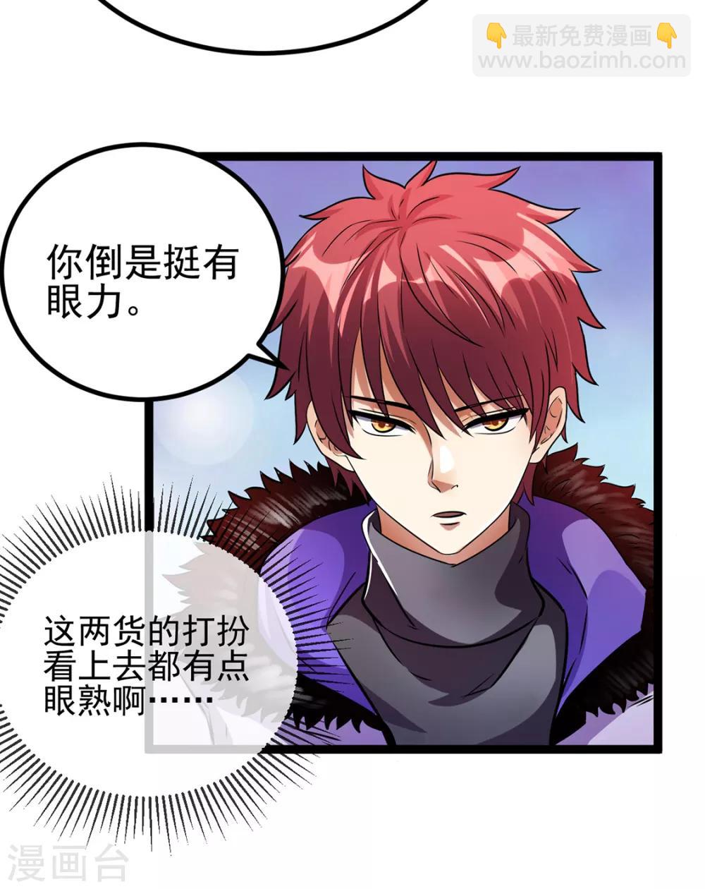 第87话24