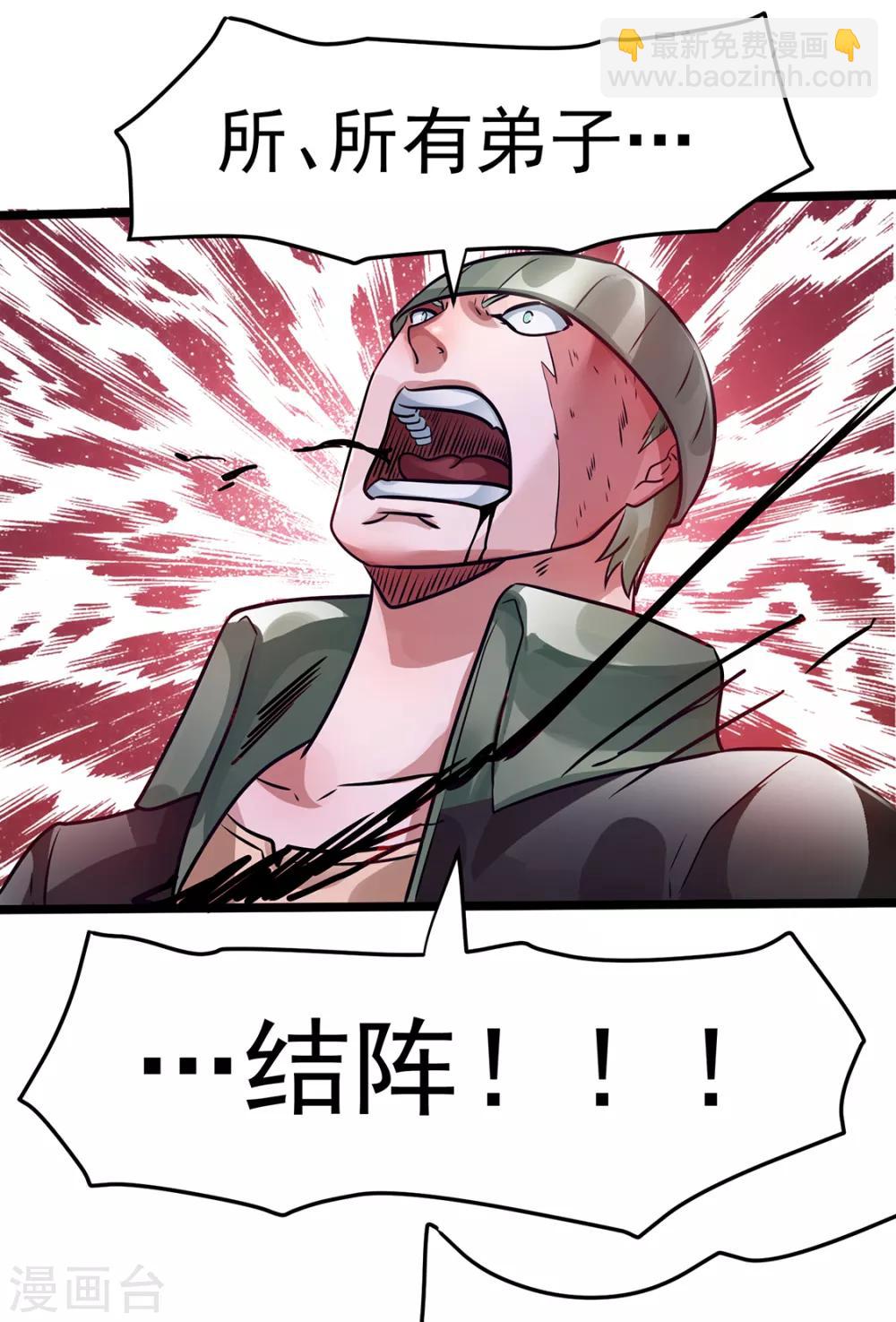 第88话12