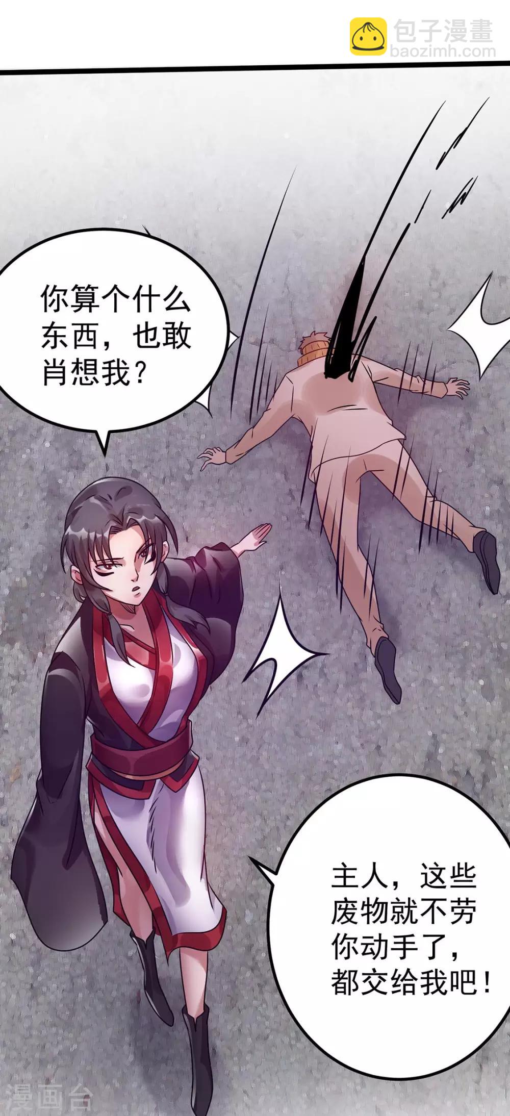 第88话17