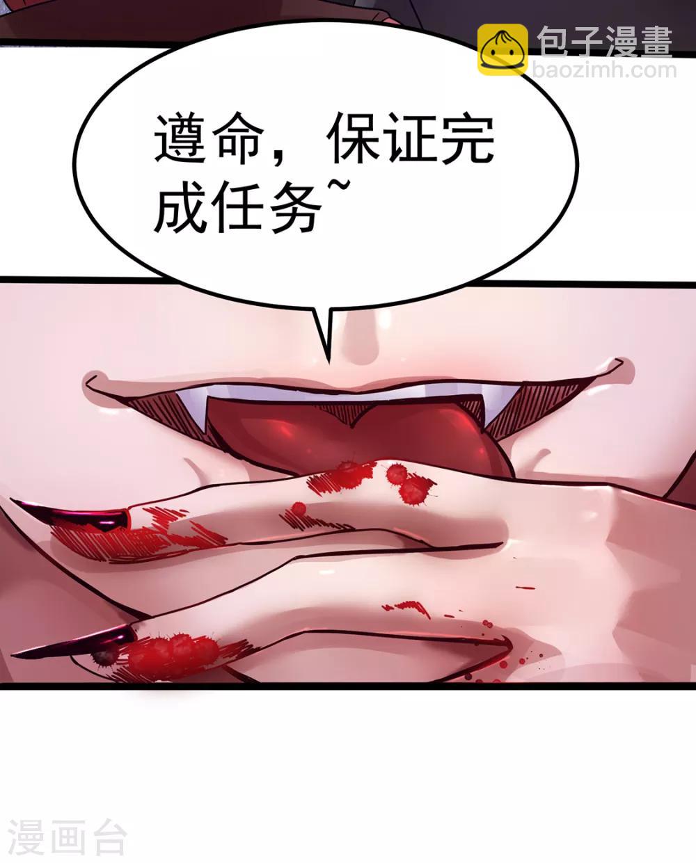 第88话19