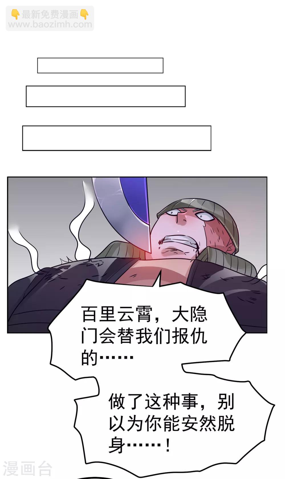 第88话20