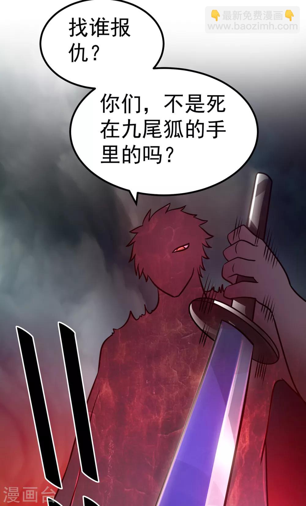 第88话21