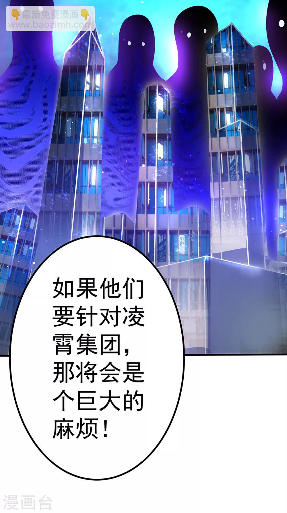 第88话30