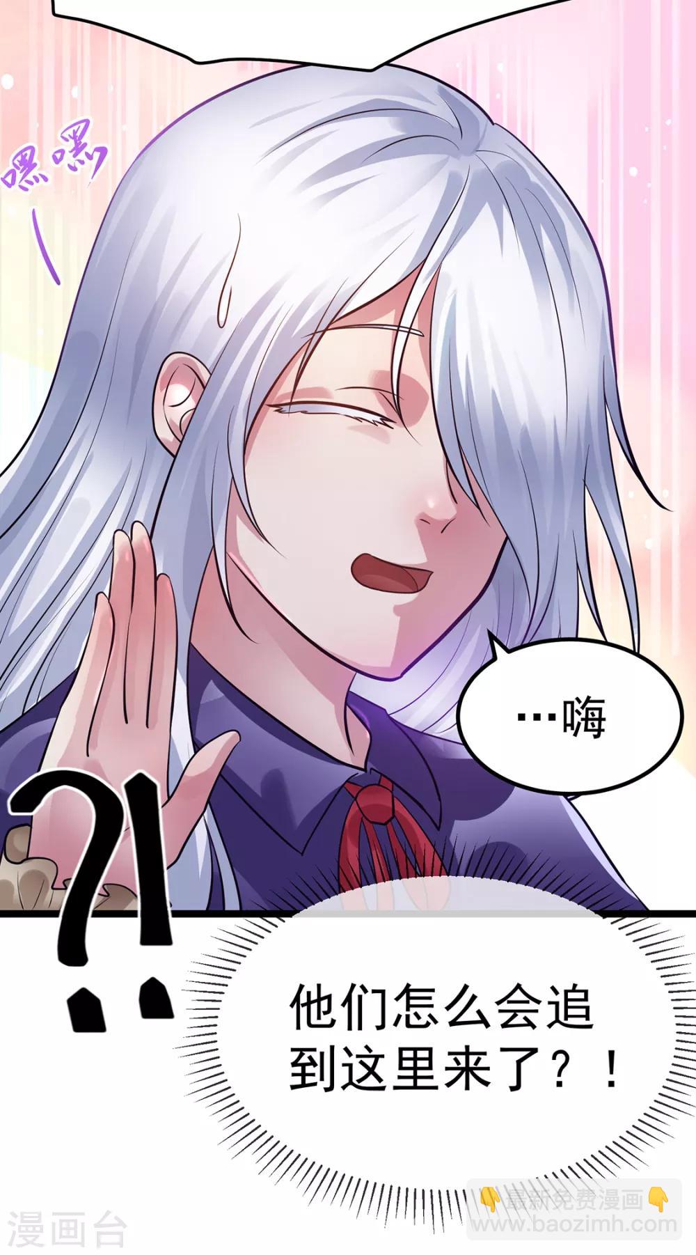 第88话34