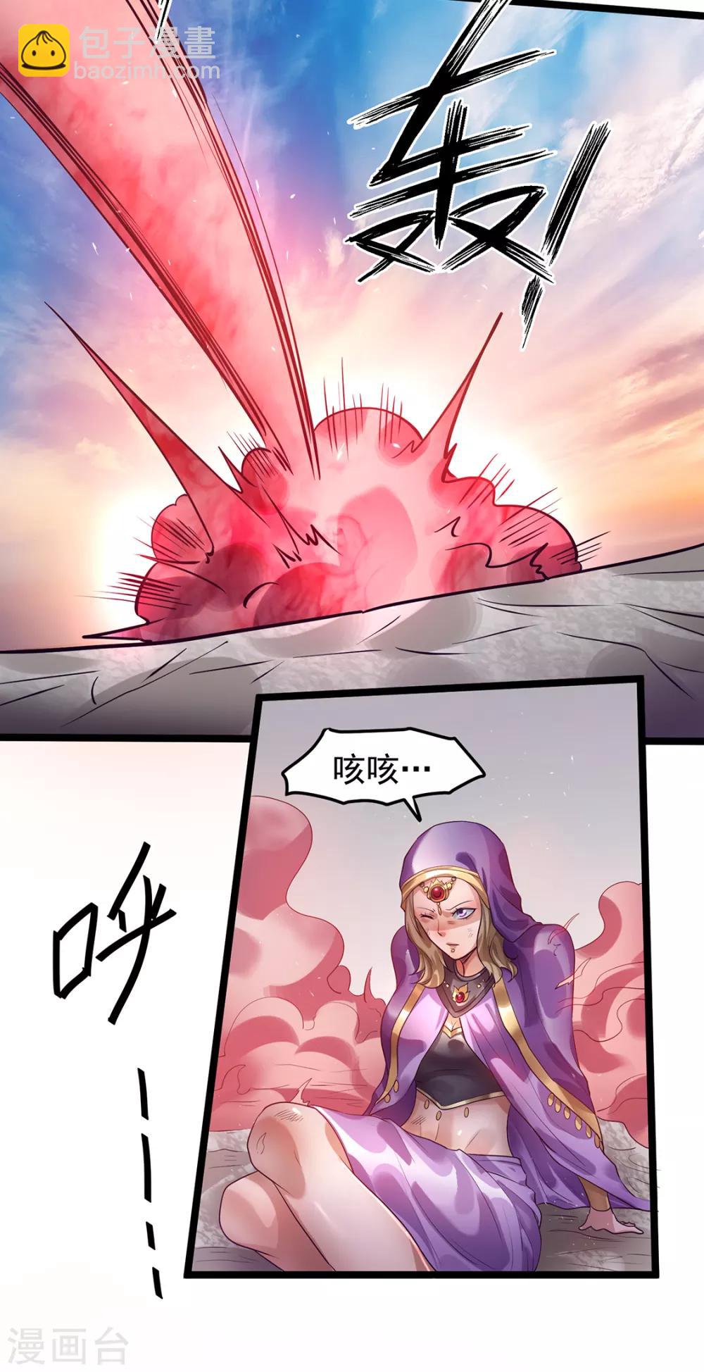 第88话4