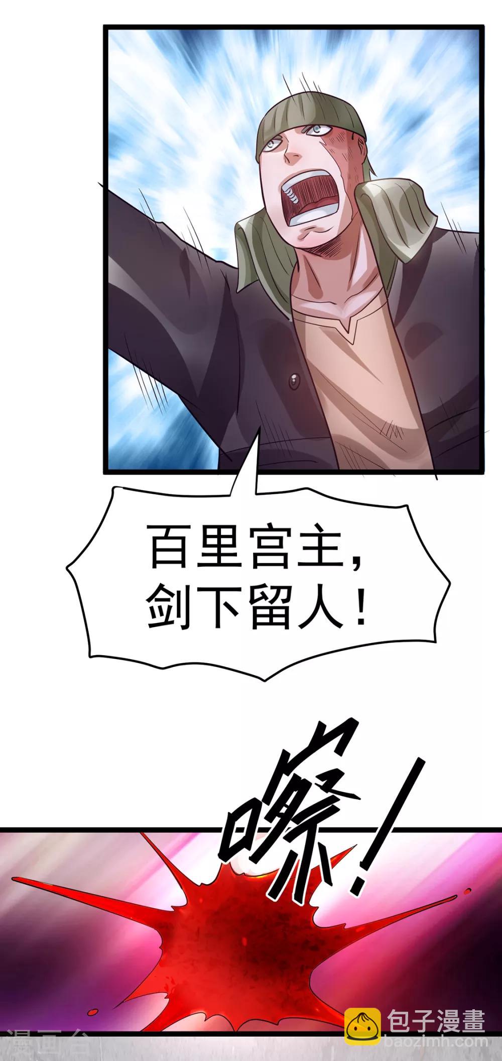 第88话6