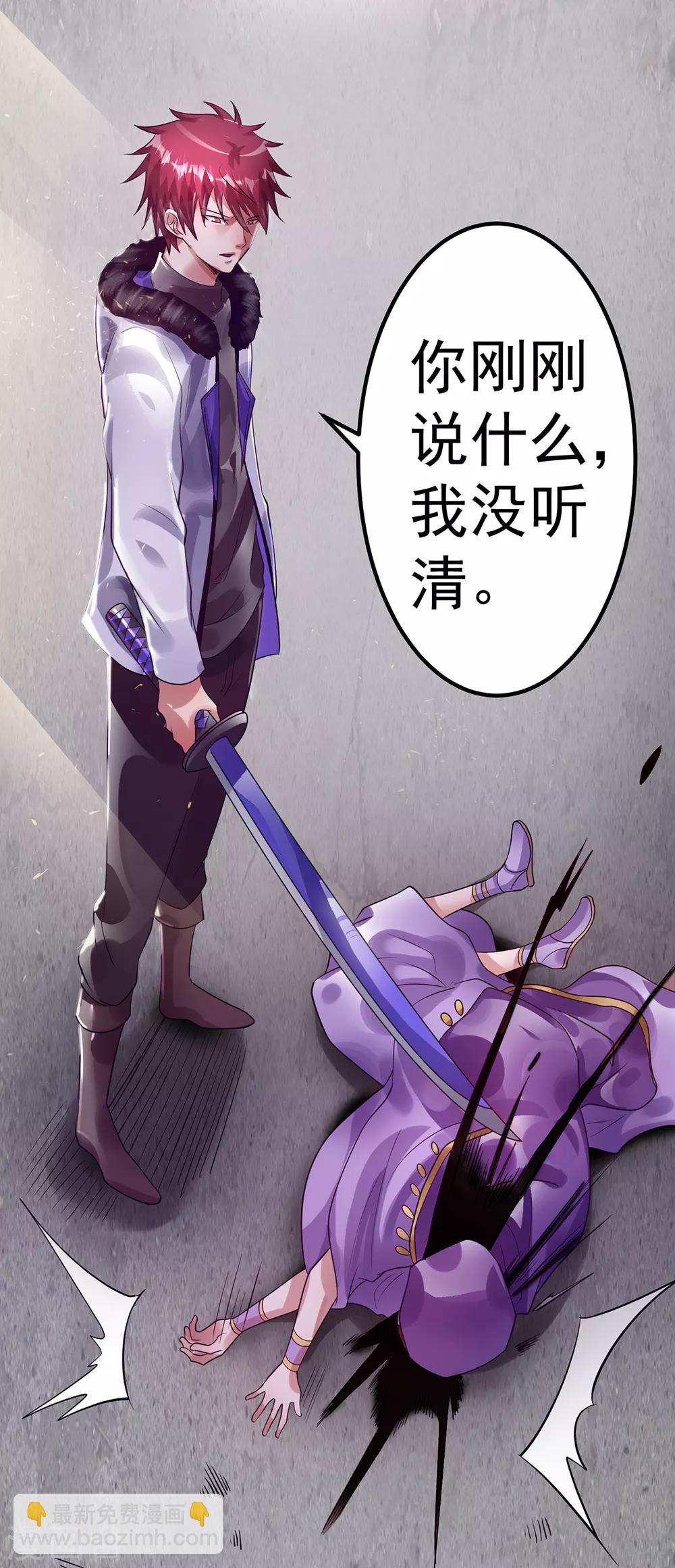 第88话7