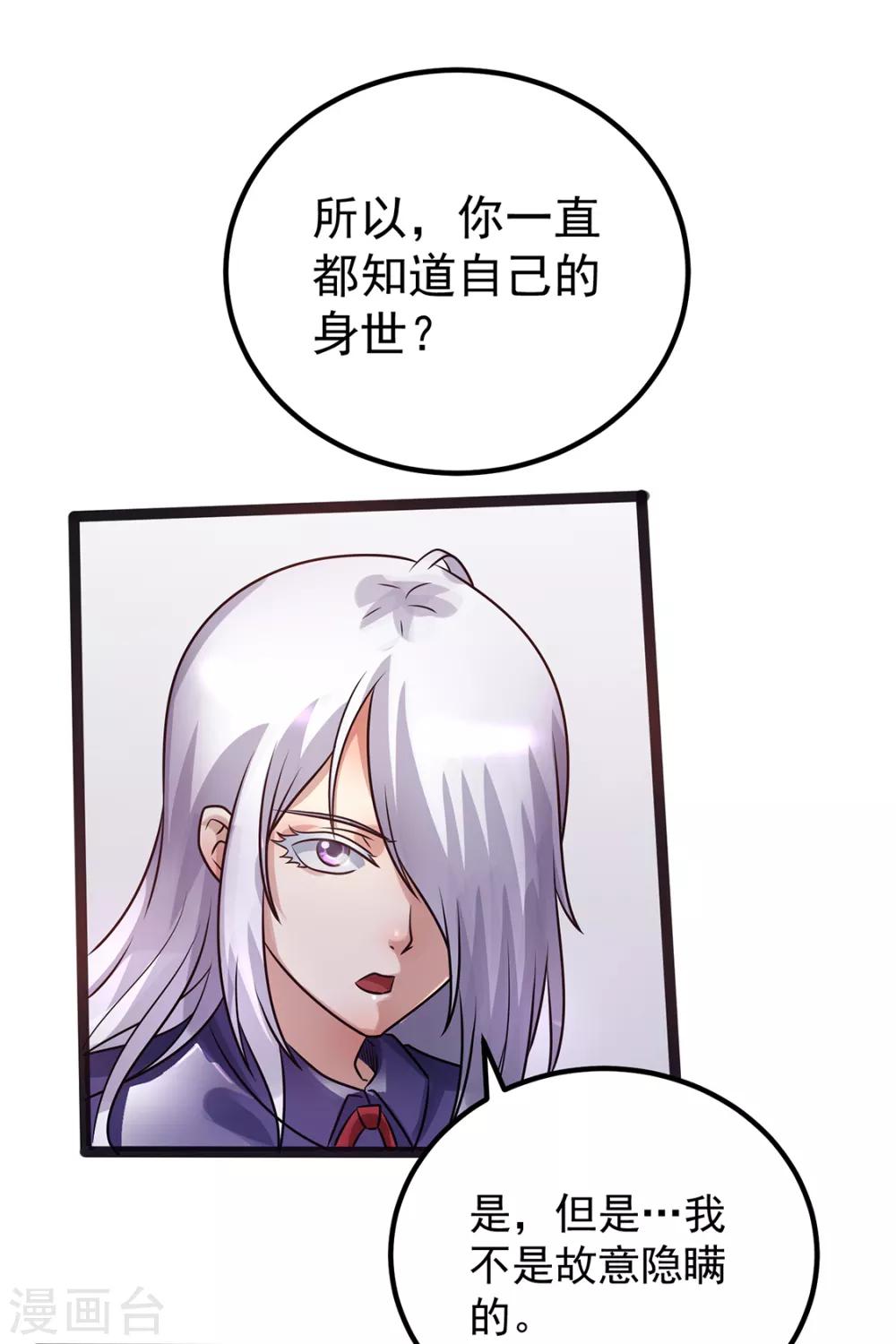 第89话1