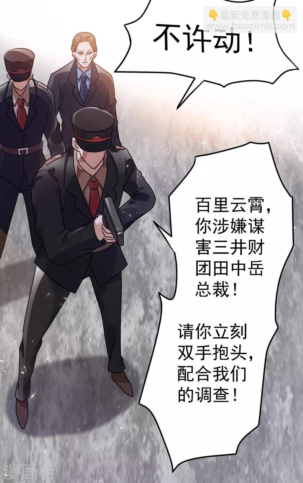 第89话23