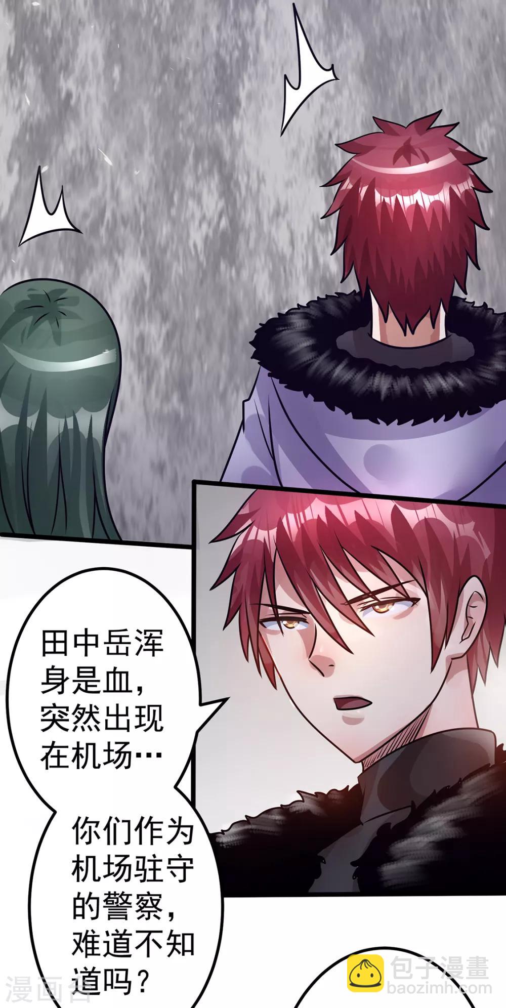第89话24