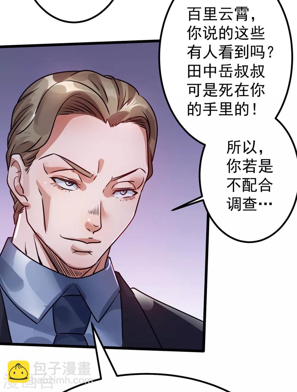 第89话25