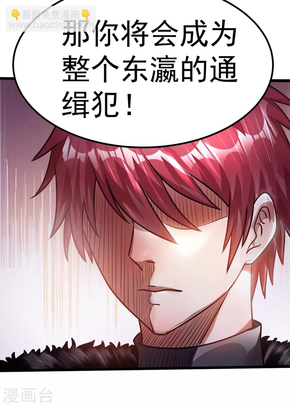 第89话26