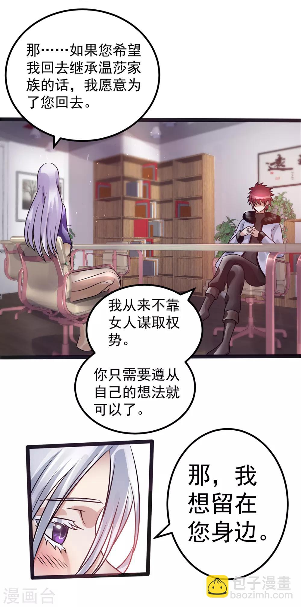 第89话3