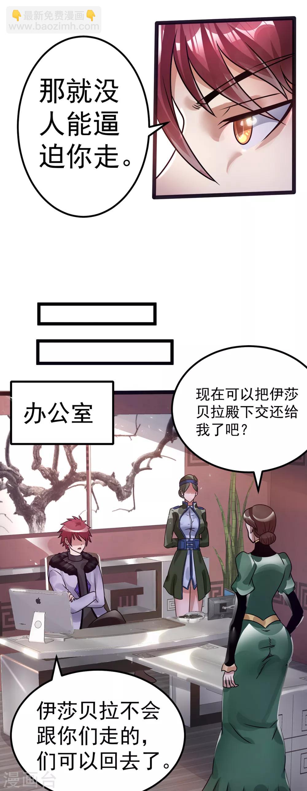 第89话4