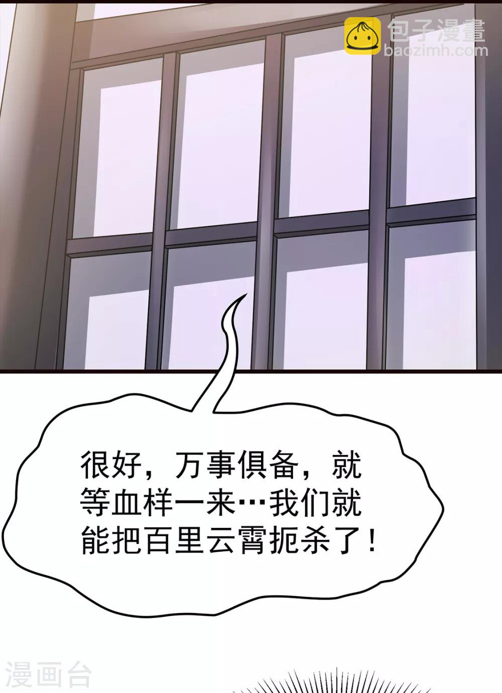 第90话13