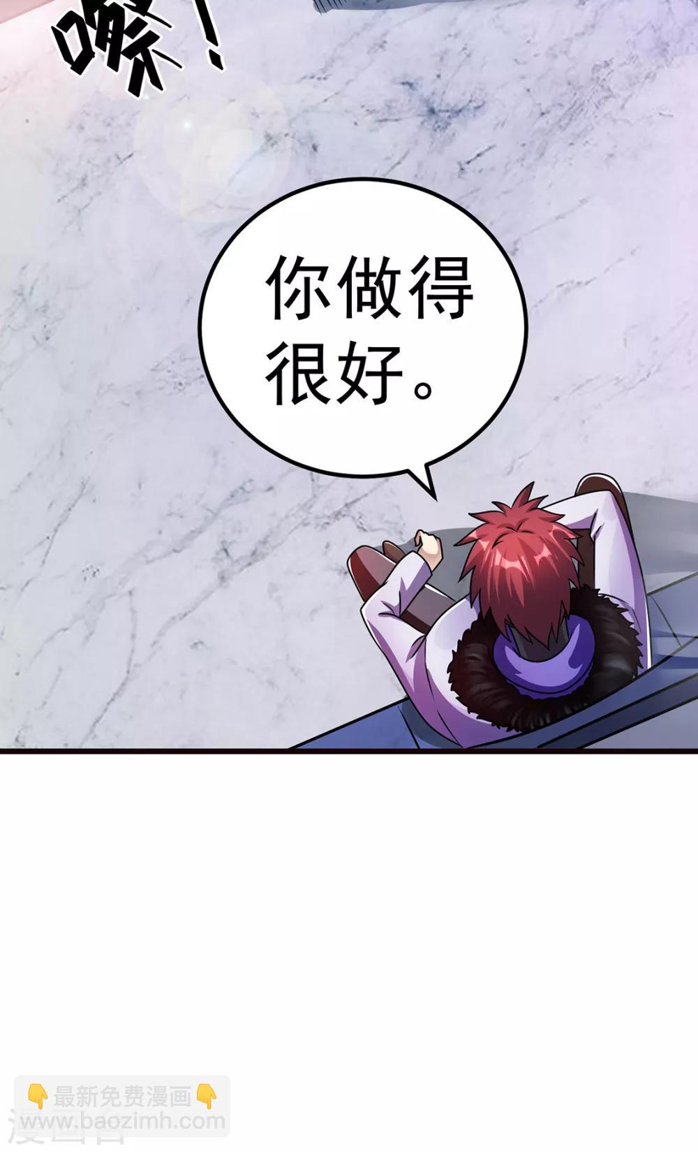 第90话16