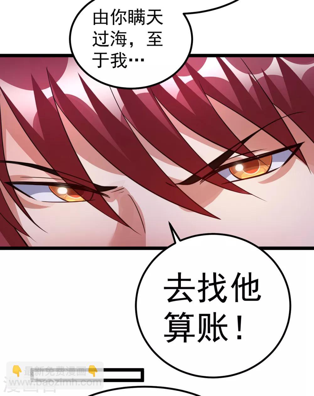 第90话18