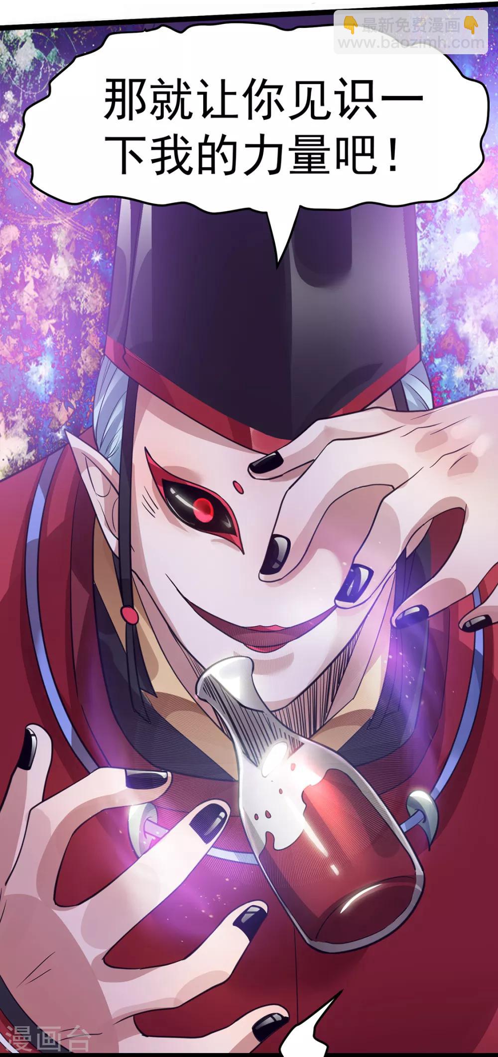第90话21