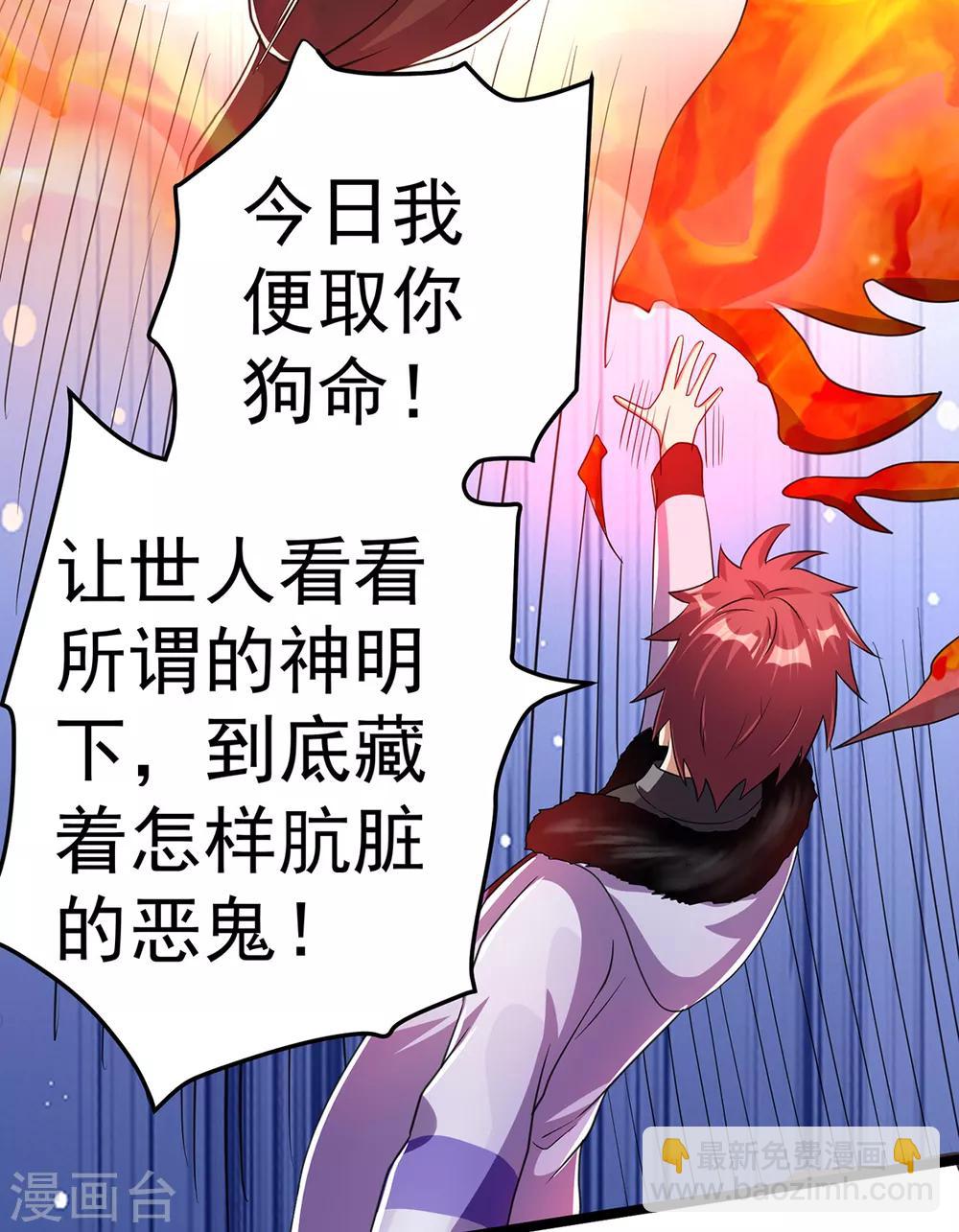 第91话11