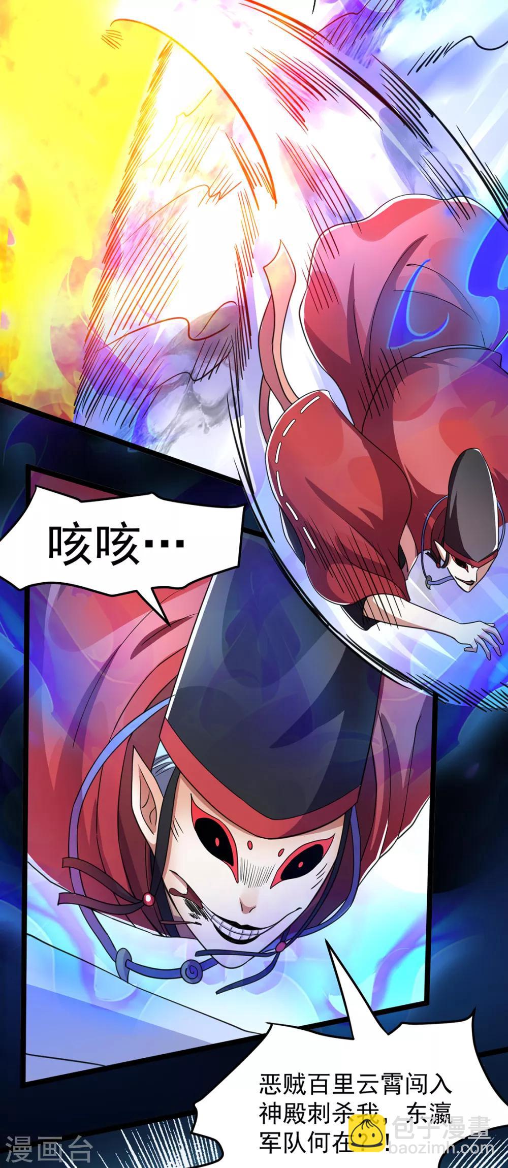 第91话13
