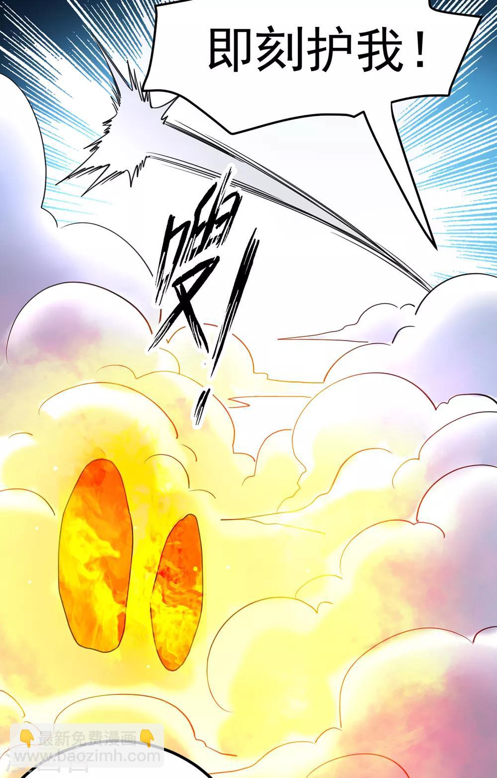 第91话14